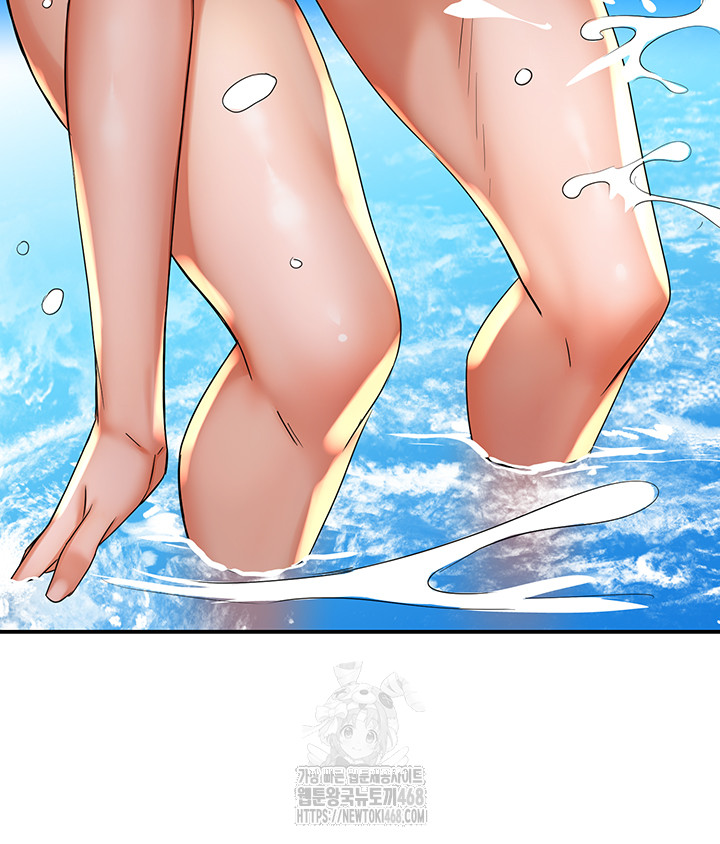 Yogurt Delivery Lady Raw Chapter 63 image 18