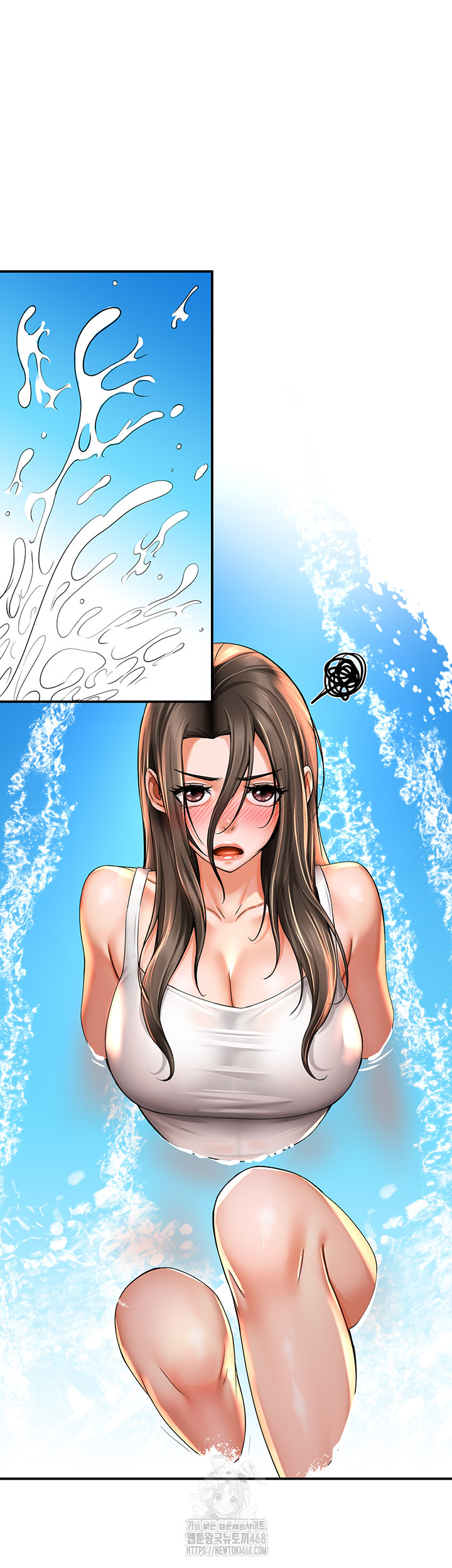 Yogurt Delivery Lady Raw Chapter 63 image 20