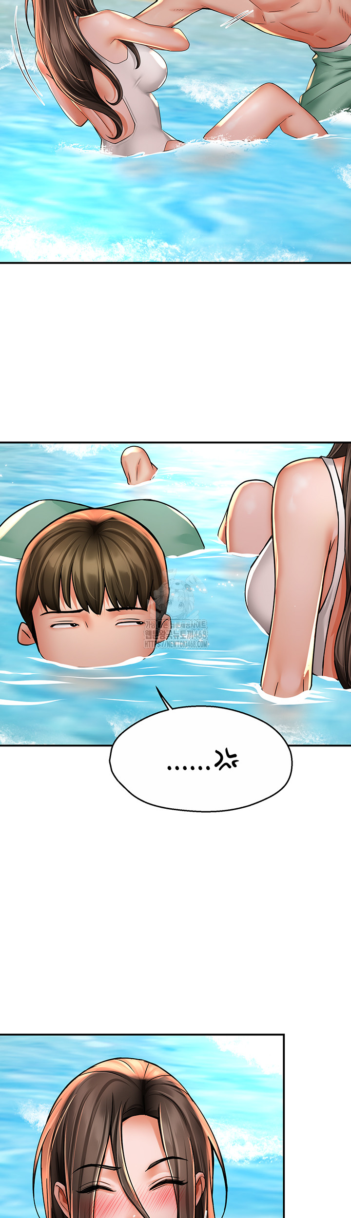 Yogurt Delivery Lady Raw Chapter 63 image 23