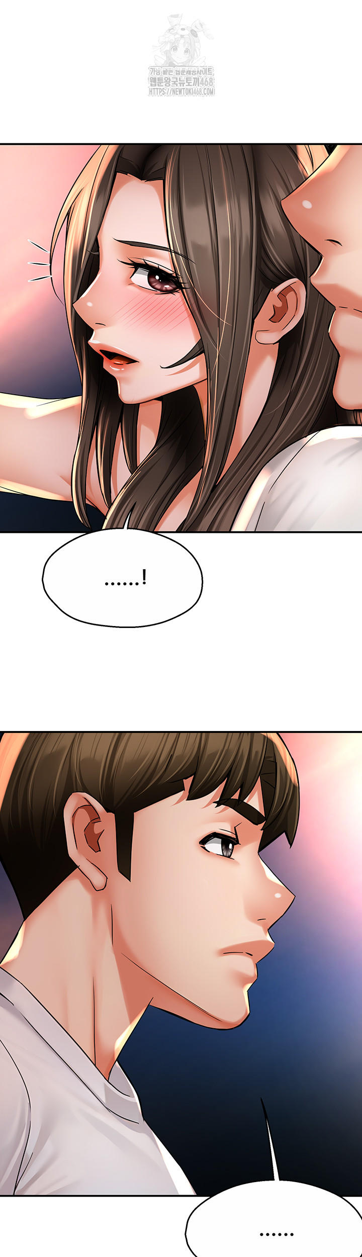 Yogurt Delivery Lady Raw Chapter 63 image 28