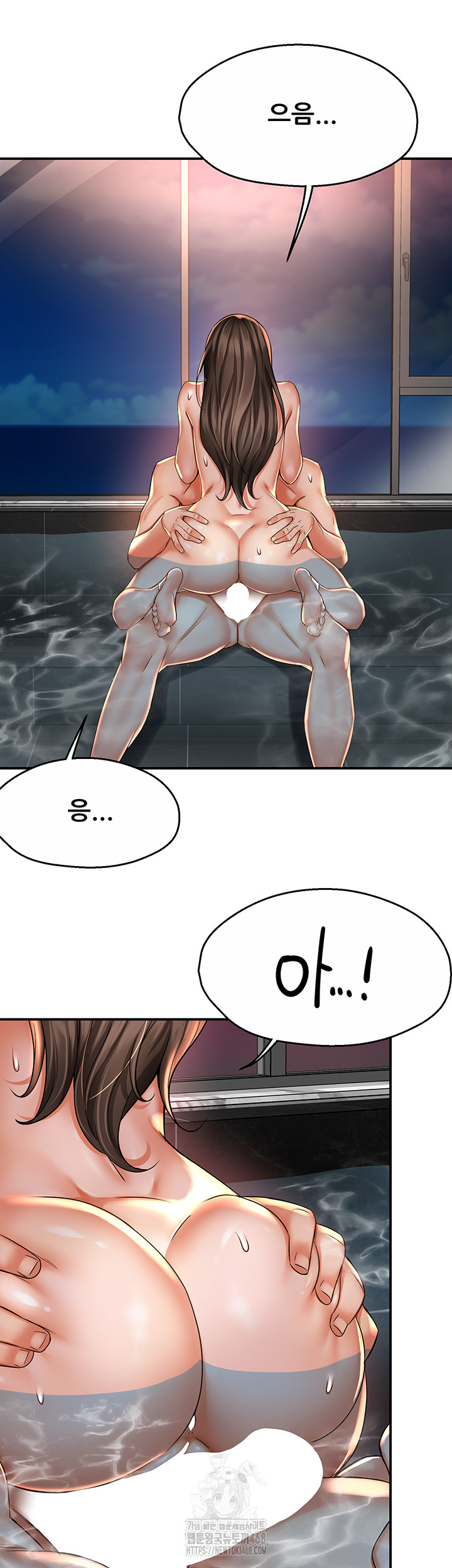 Yogurt Delivery Lady Raw Chapter 63 image 34