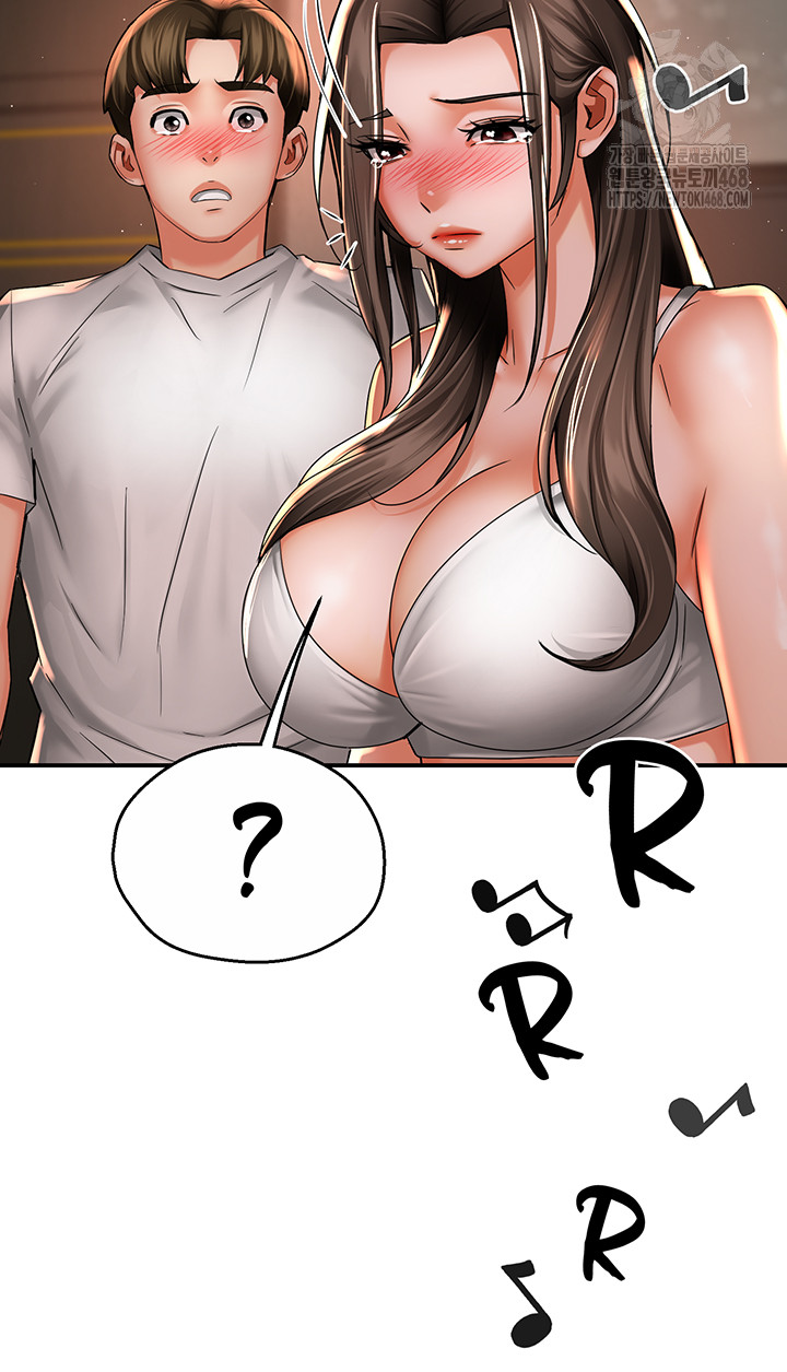 Yogurt Delivery Lady Raw Chapter 67 image 12