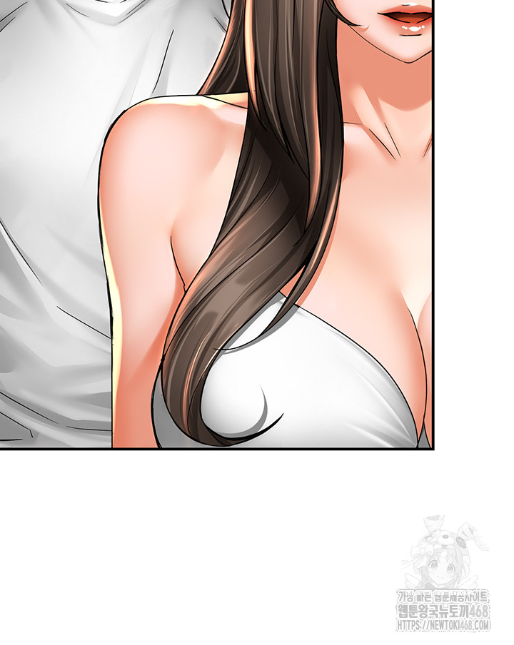Yogurt Delivery Lady Raw Chapter 67 image 15