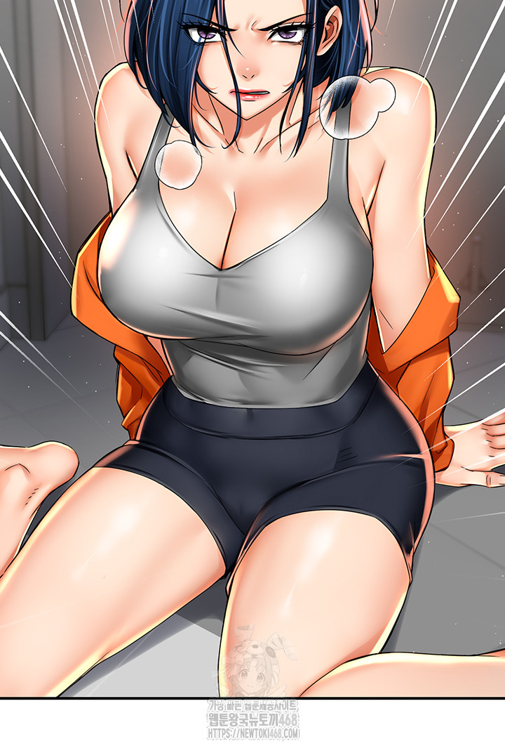 Yogurt Delivery Lady Raw Chapter 67 image 21