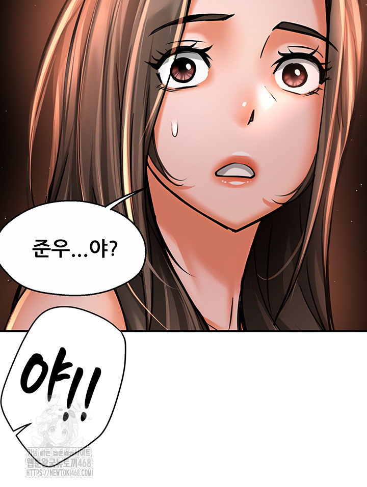 Yogurt Delivery Lady Raw Chapter 67 image 24