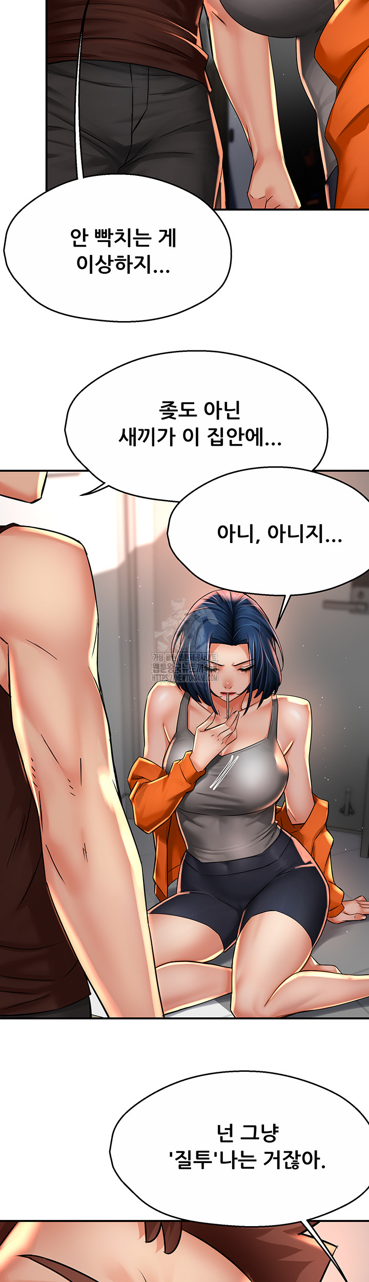 Yogurt Delivery Lady Raw Chapter 67 image 35