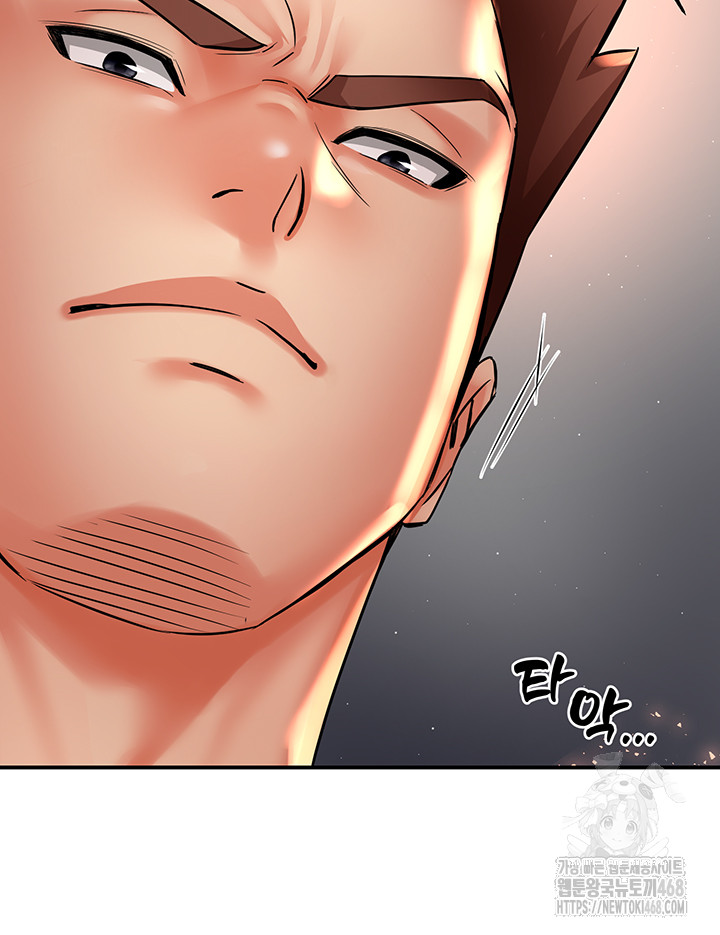 Yogurt Delivery Lady Raw Chapter 67 image 36
