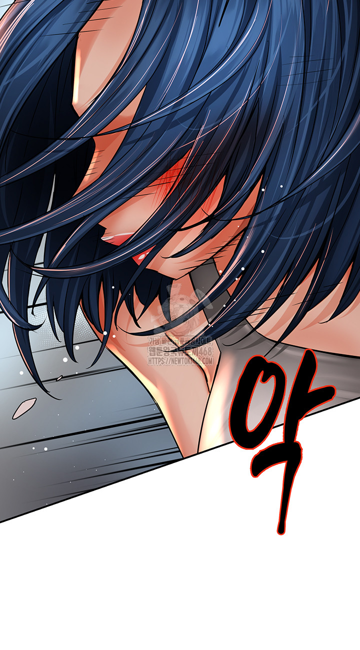 Yogurt Delivery Lady Raw Chapter 67 image 41