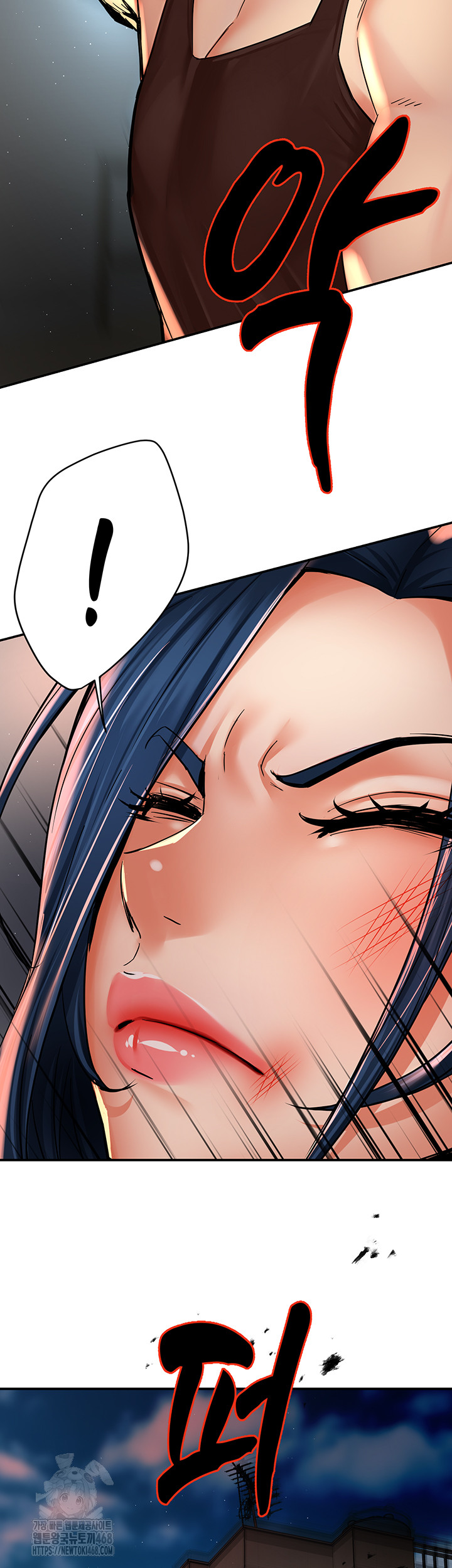 Yogurt Delivery Lady Raw Chapter 67 image 48