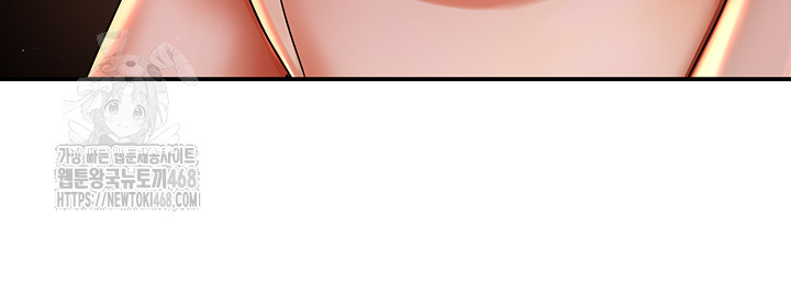 Yogurt Delivery Lady Raw Chapter 67 image 6