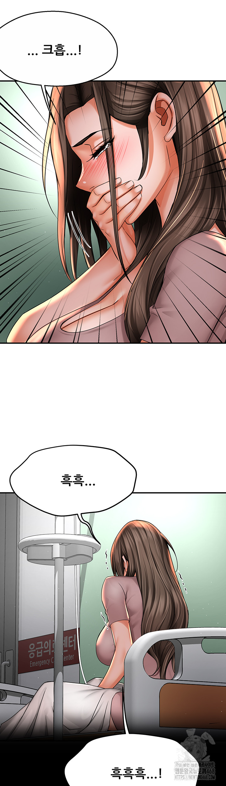 Yogurt Delivery Lady Raw Chapter 69 image 27