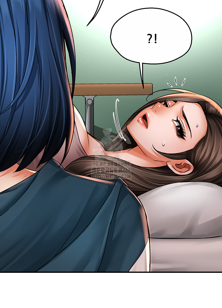 Yogurt Delivery Lady Raw Chapter 69 image 2