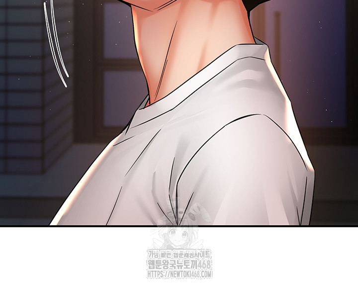 Yogurt Delivery Lady Raw Chapter 69 image 29