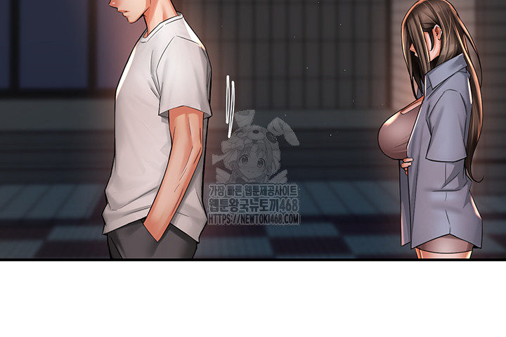 Yogurt Delivery Lady Raw Chapter 69 image 32