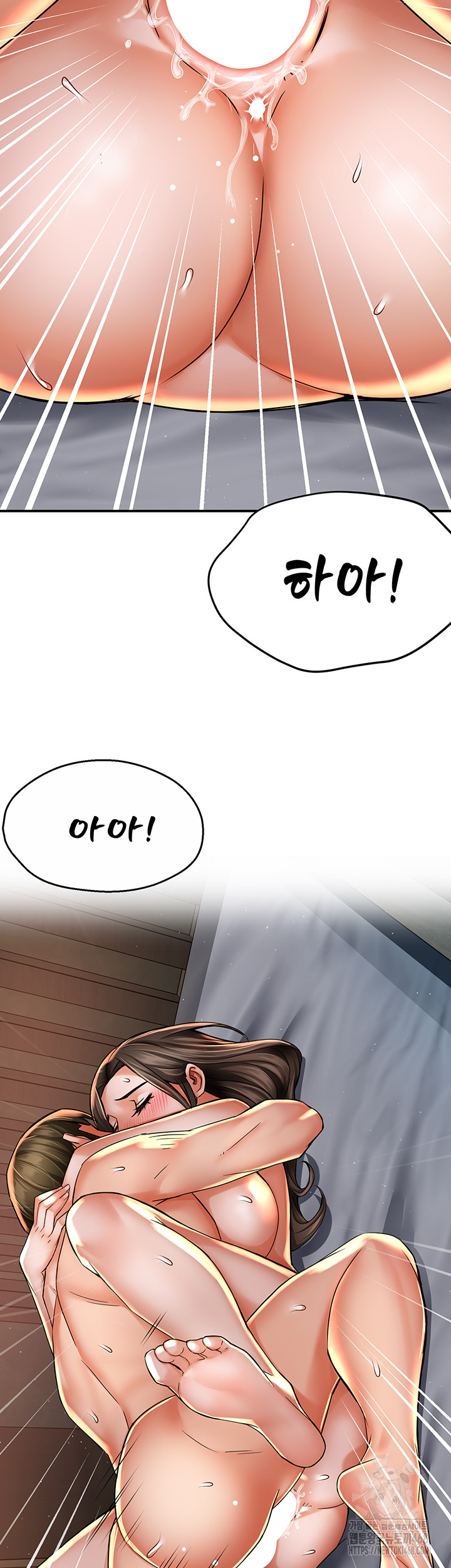 Yogurt Delivery Lady Raw Chapter 69 image 43