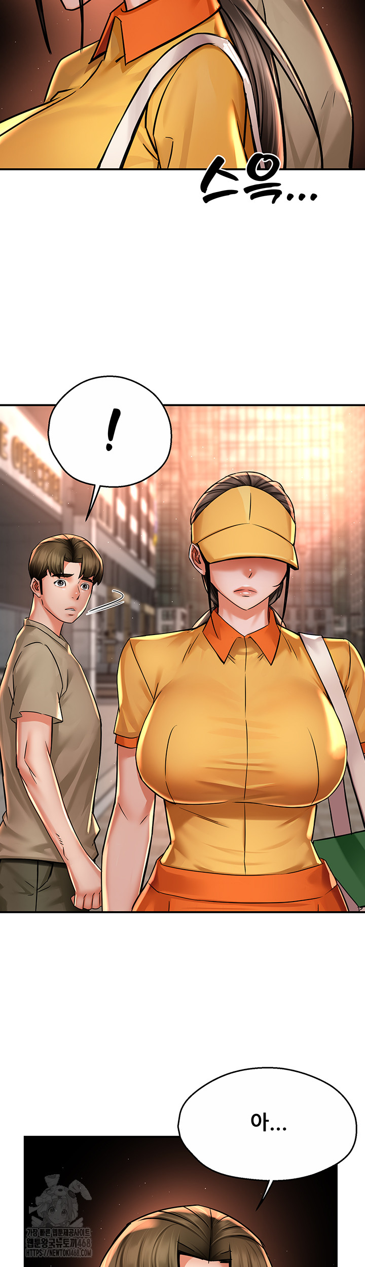 Yogurt Delivery Lady Raw Chapter 71 image 37