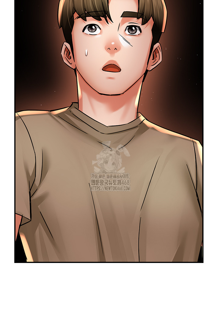 Yogurt Delivery Lady Raw Chapter 71 image 38