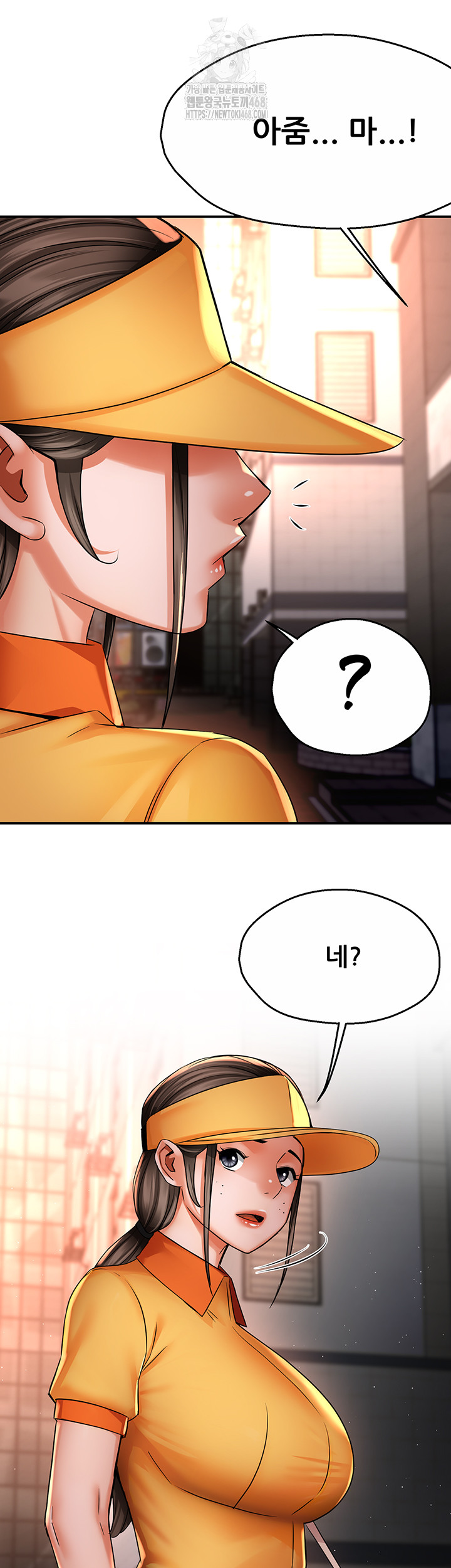 Yogurt Delivery Lady Raw Chapter 71 image 39