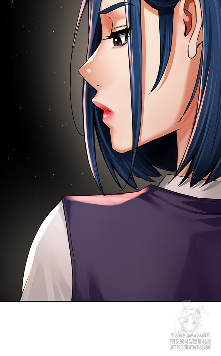 Yogurt Delivery Lady Raw Chapter 72 image 14
