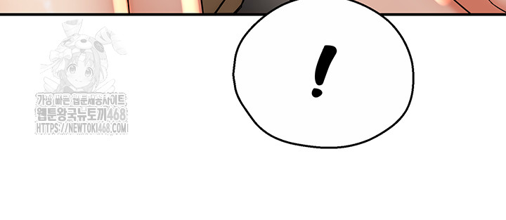 Yogurt Delivery Lady Raw Chapter 72 image 17