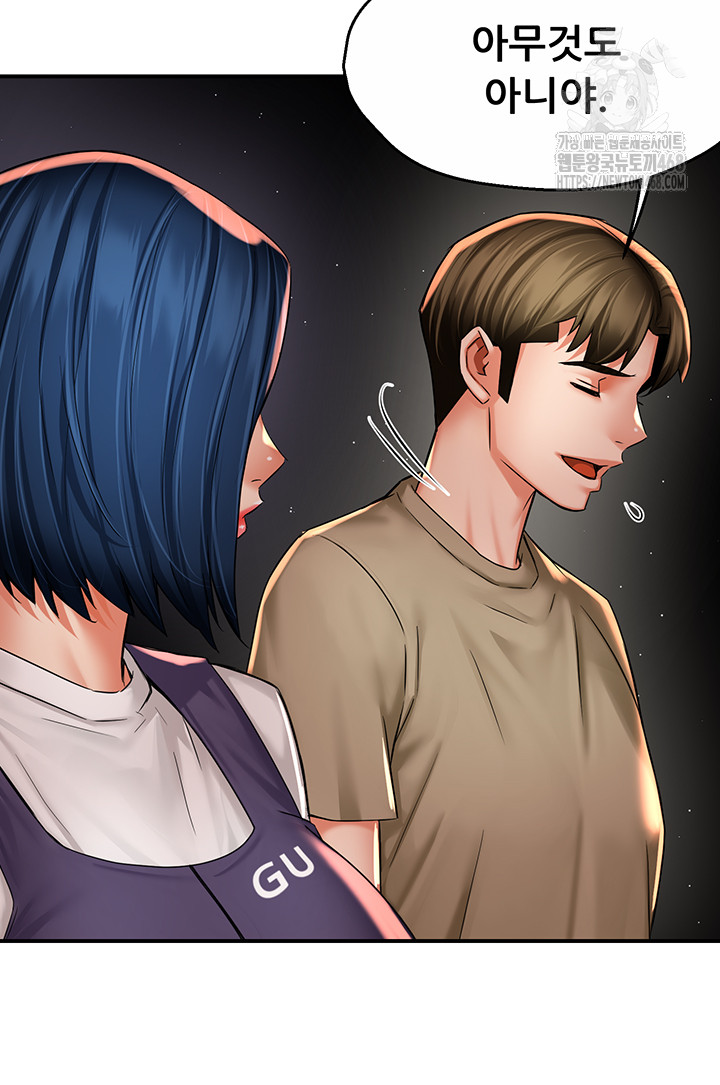 Yogurt Delivery Lady Raw Chapter 72 image 26