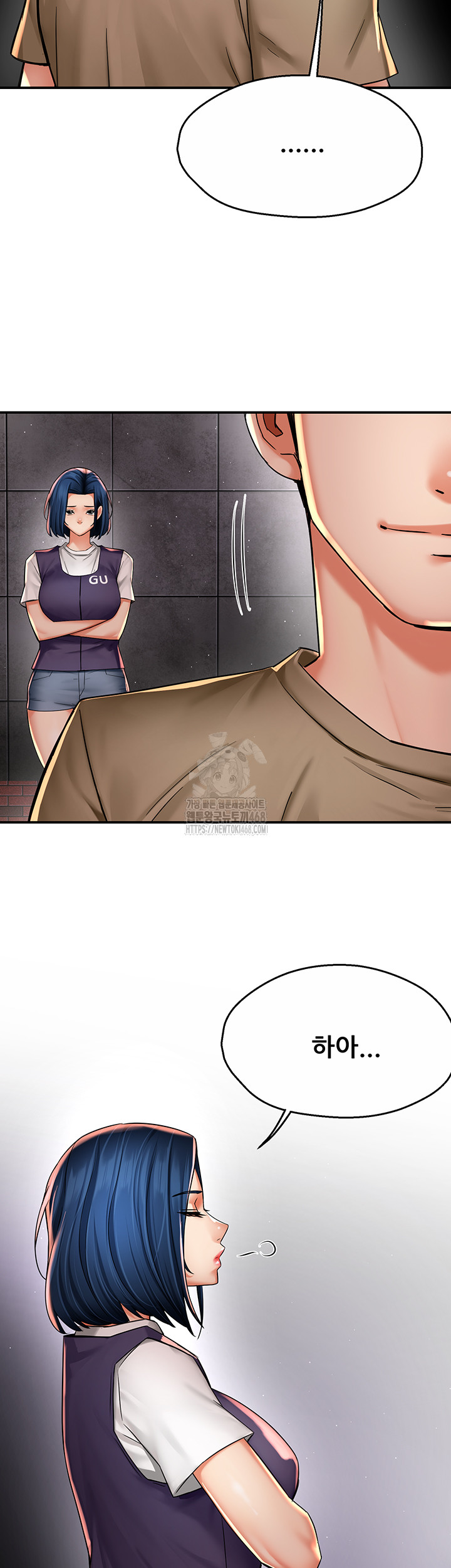Yogurt Delivery Lady Raw Chapter 72 image 34