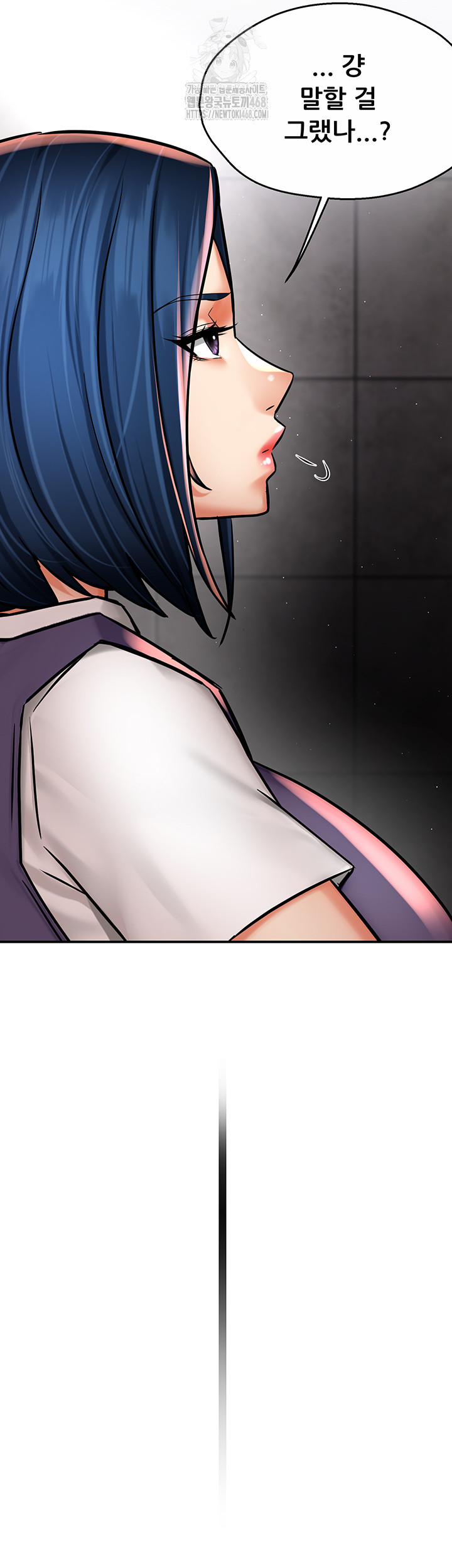 Yogurt Delivery Lady Raw Chapter 72 image 36