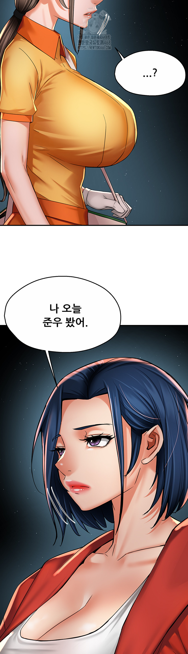 Yogurt Delivery Lady Raw Chapter 72 image 44