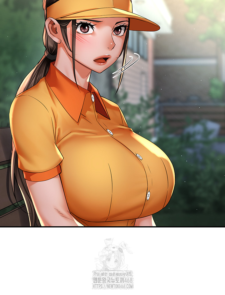 Yogurt Delivery Lady Raw Chapter 73 image 14