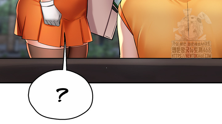 Yogurt Delivery Lady Raw Chapter 73 image 17