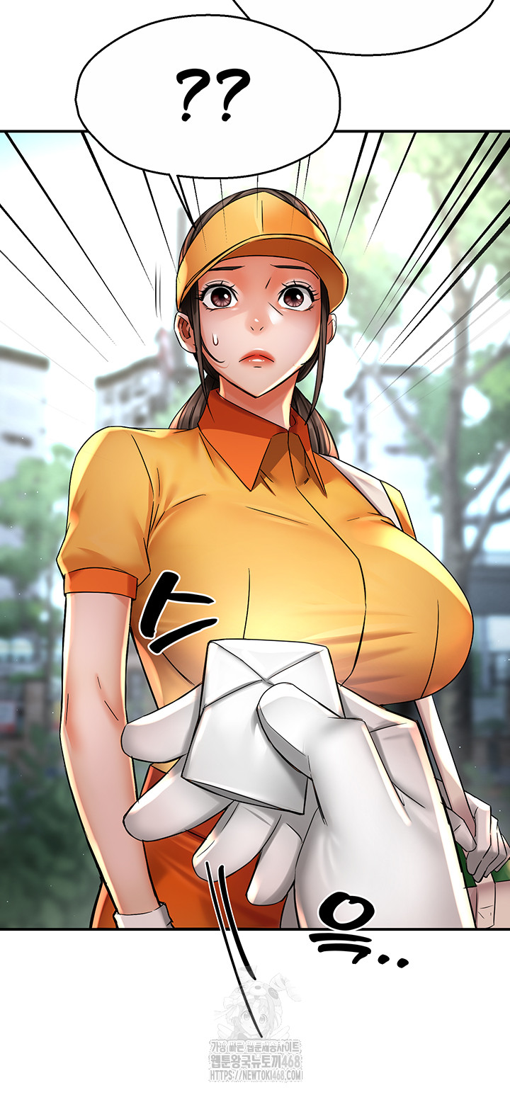 Yogurt Delivery Lady Raw Chapter 73 image 20