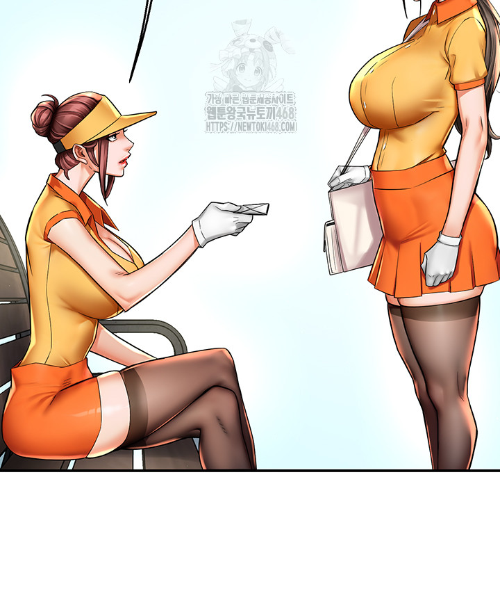 Yogurt Delivery Lady Raw Chapter 73 image 23