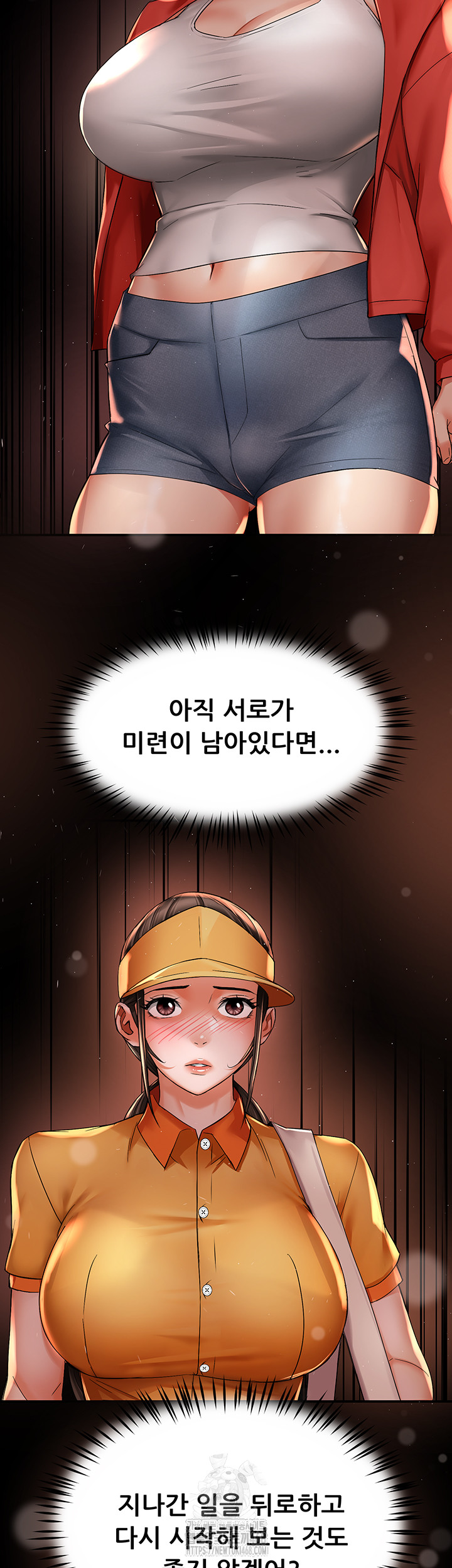 Yogurt Delivery Lady Raw Chapter 73 image 25