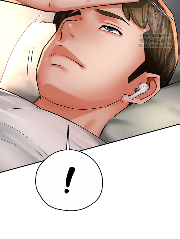 Yogurt Delivery Lady Raw Chapter 73 image 29