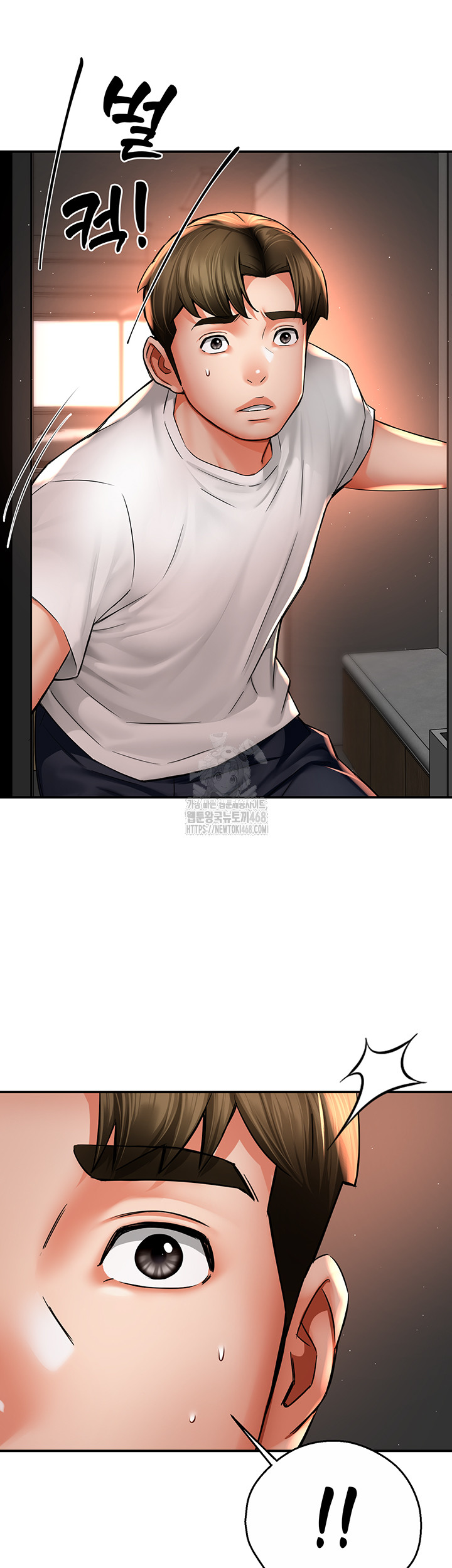 Yogurt Delivery Lady Raw Chapter 73 image 31