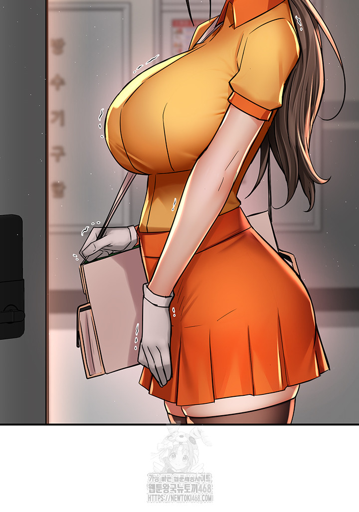 Yogurt Delivery Lady Raw Chapter 73 image 44