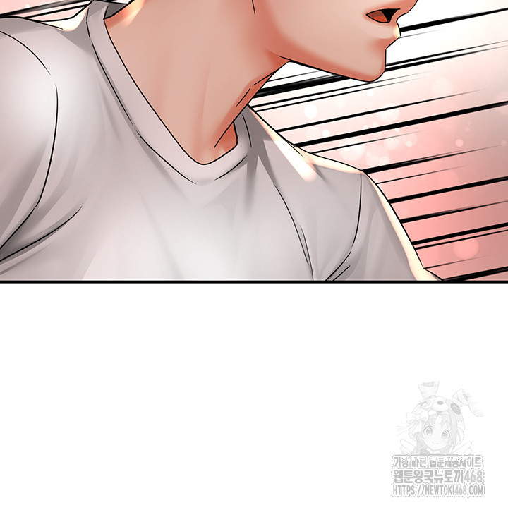 Yogurt Delivery Lady Raw Chapter 73 image 47