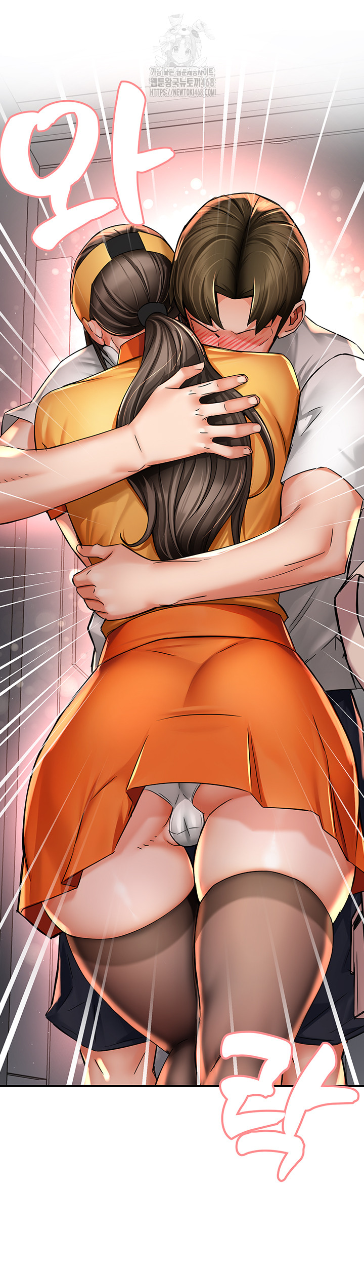 Yogurt Delivery Lady Raw Chapter 73 image 48