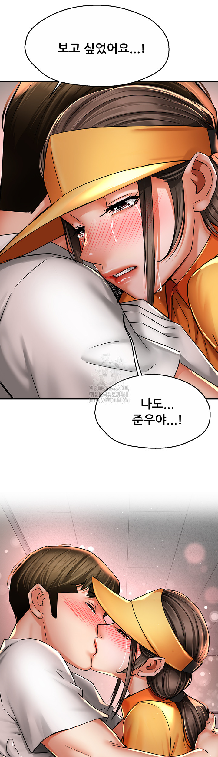 Yogurt Delivery Lady Raw Chapter 73 image 51