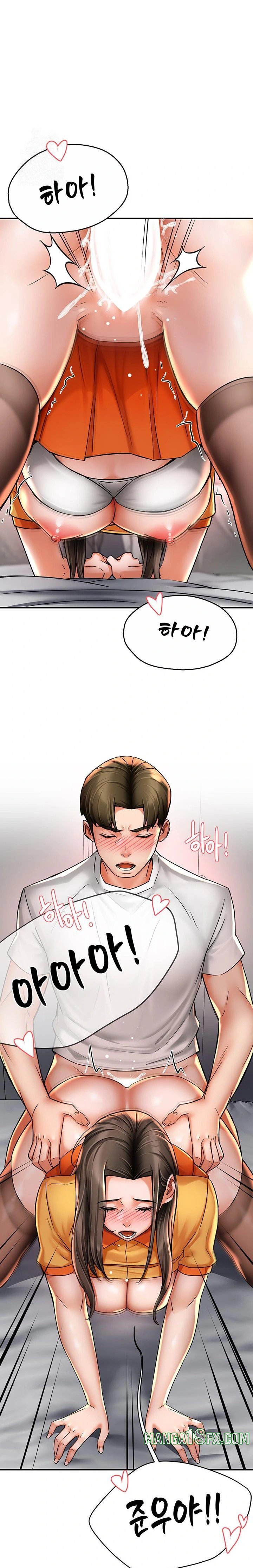 Yogurt Delivery Lady Raw Chapter 74 image 0