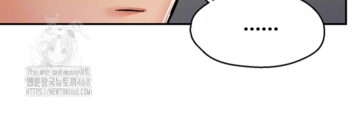 Yogurt Delivery Lady Raw Chapter 79 image 11