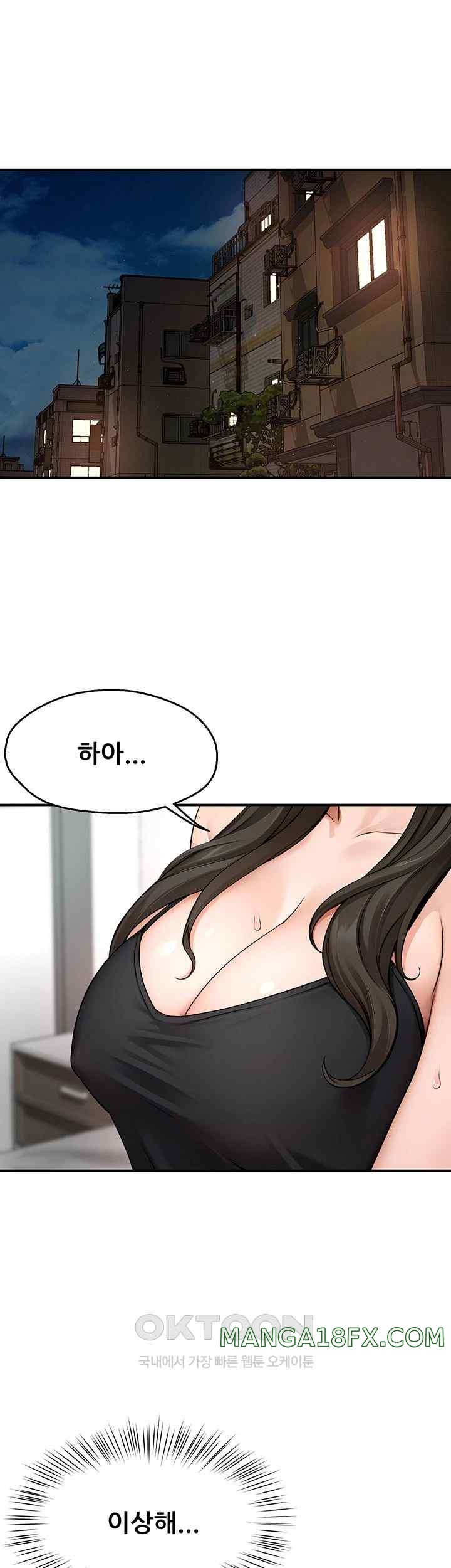 Yogurt Delivery Lady Raw Chapter 8 image 31