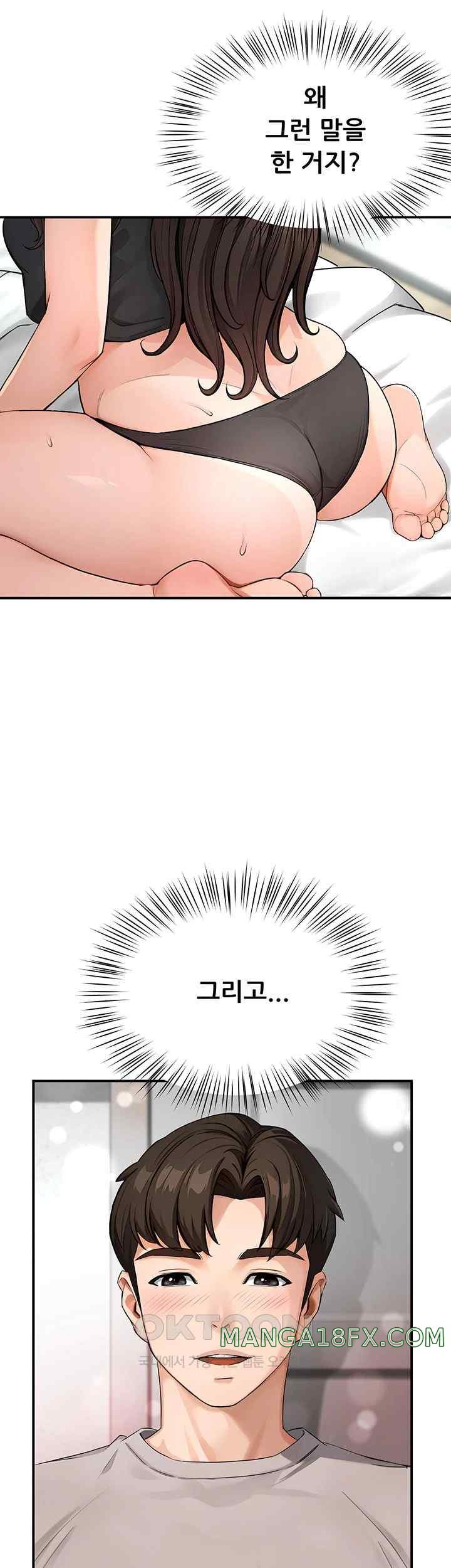 Yogurt Delivery Lady Raw Chapter 8 image 35