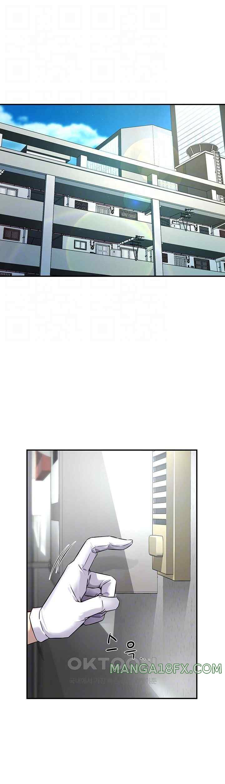 Yogurt Delivery Lady Raw Chapter 8 image 3