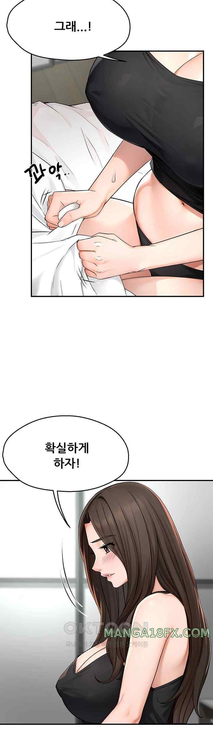 Yogurt Delivery Lady Raw Chapter 8 image 44