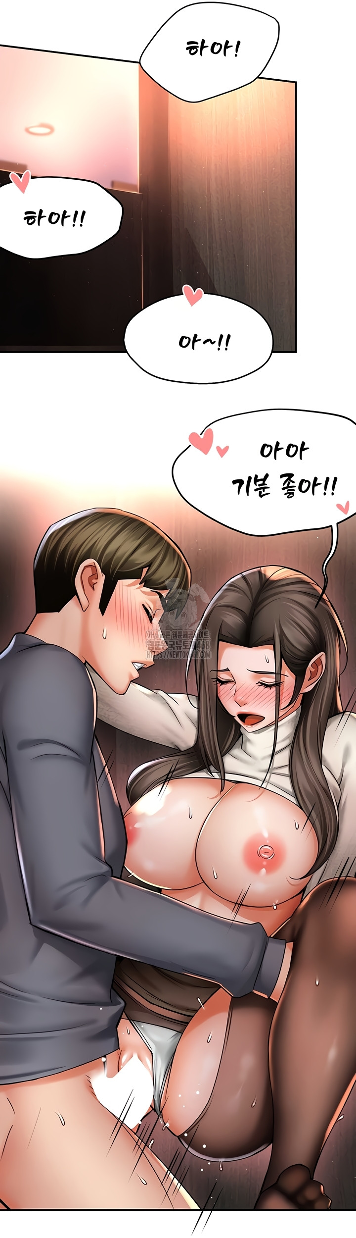 Yogurt Delivery Lady Raw Chapter 80 image 30