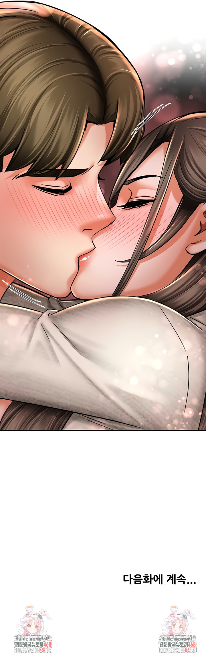 Yogurt Delivery Lady Raw Chapter 80 image 42