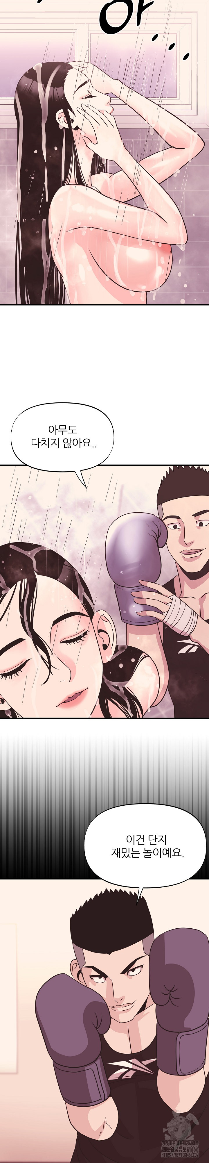 Champion of the Night Raw Chapter 17 image 11