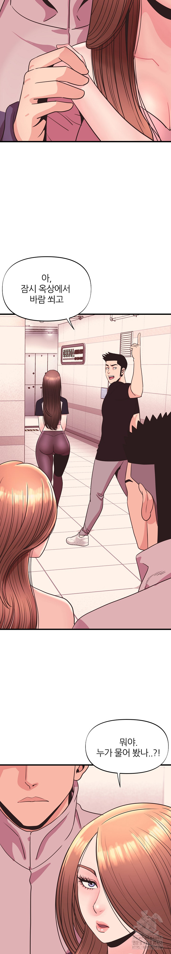 Champion of the Night Raw Chapter 28 image 11
