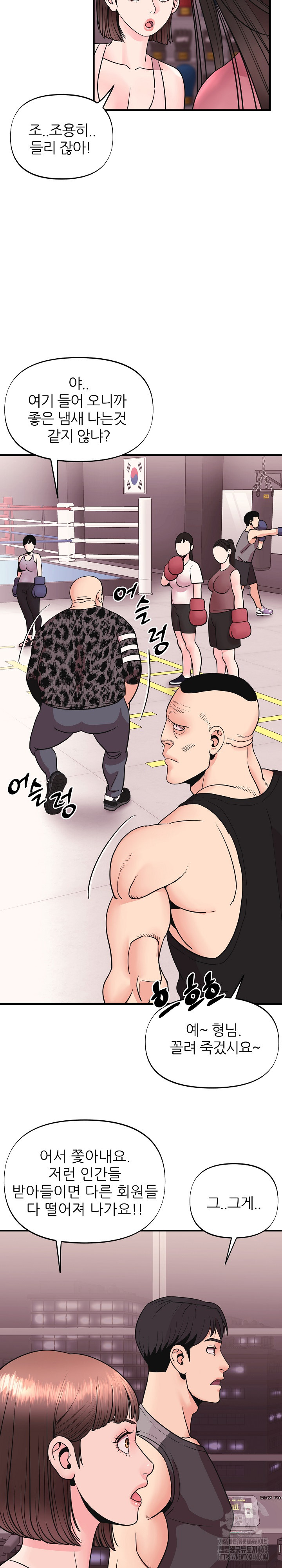 Champion of the Night Raw Chapter 7 image 26